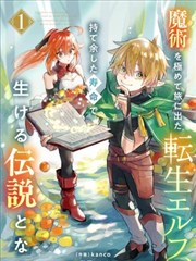 天才酷宝总裁宠妻太强悍漫画封面