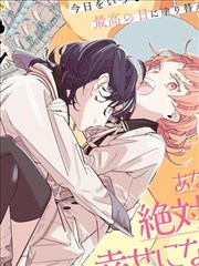 杀手王妃不好惹漫画封面