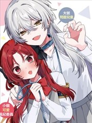 一栋402漫画封面